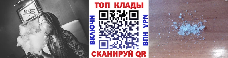 Где можно купить наркотики Тимашёвск Альфа ПВП Бошки Шишки Метадон ГАШ Меф