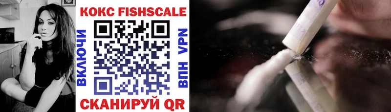 нарко площадка как зайти Тимашёвск COCAIN Fish Scale