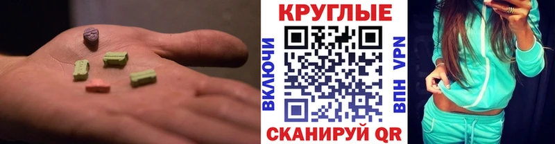 Экстази бентли Тимашёвск