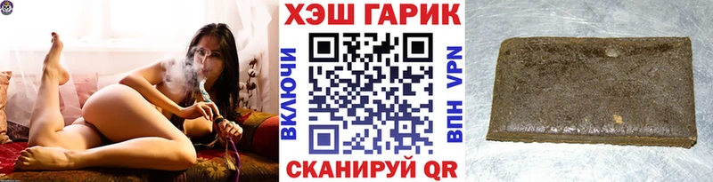 ГАШ Cannabis Тимашёвск
