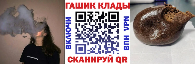 ГАШИШ гарик  как найти закладки  Тимашёвск 