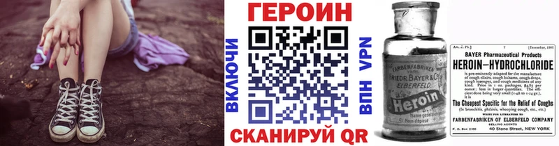 hydra сайт  наркота  Тимашёвск  ГЕРОИН Афган 