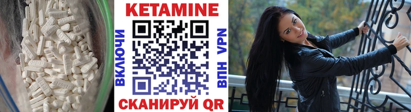 мориарти телеграм  Тимашёвск  Кетамин ketamine 