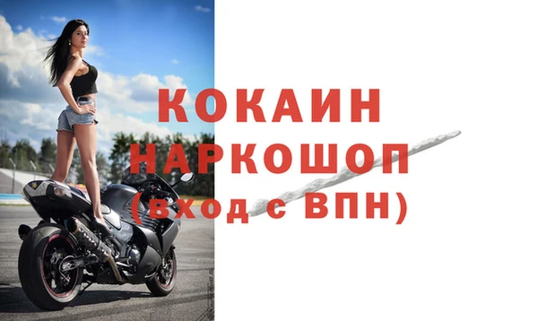 МДПВ Абинск