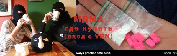 мдпв Абдулино