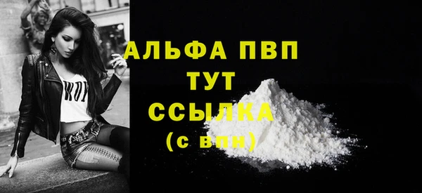 МДПВ Абинск