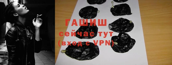 прущая мука Абаза