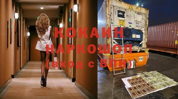 прущая мука Абаза