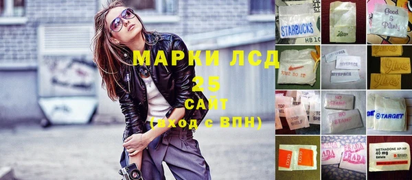 прущая мука Абаза