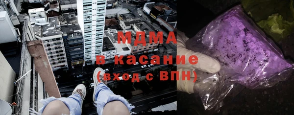 прущая мука Абаза