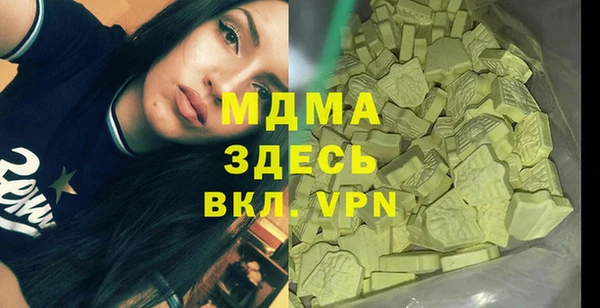 мдпв Абдулино