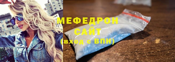 МДПВ Абинск