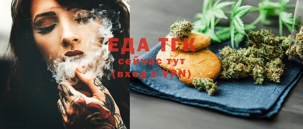 прущая мука Абаза