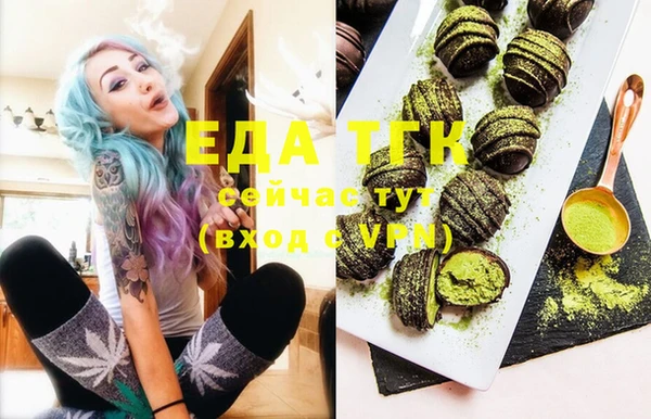 прущая мука Абаза