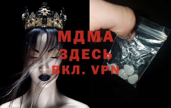 мдпв Абдулино