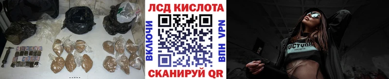 ЛСД экстази кислота  продажа наркотиков  Тимашёвск 