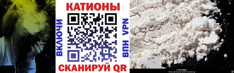 купить наркотики цена  Тимашёвск  МЯУ-МЯУ mephedrone 