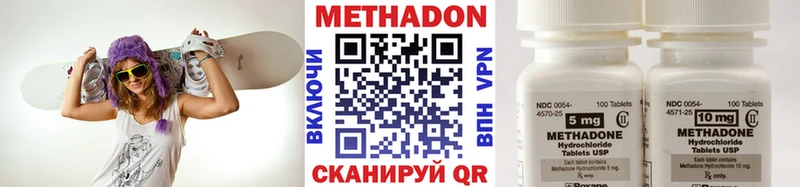 магазин    Тимашёвск  МЕТАДОН VHQ 