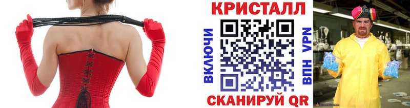 Первитин Methamphetamine где купить Тимашёвск