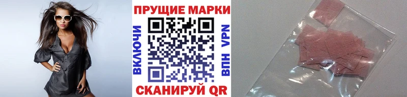 наркотики  Тимашёвск  Марки NBOMe 1500мкг 